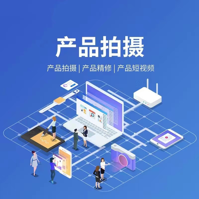 短视频运营内容展示图